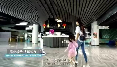 智能引領未來 茂名市齊聚機器人研發與豹小秘接待講解機器人應用探索